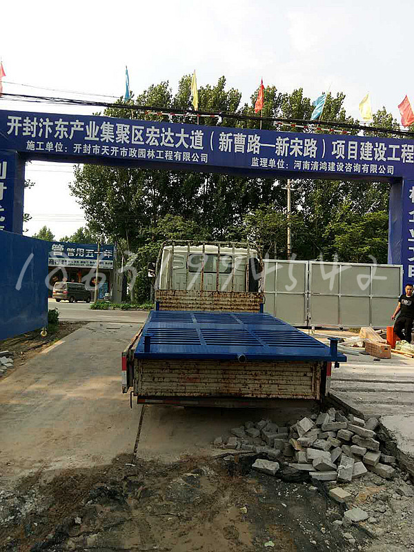 全自动洗轮机 - 公司新闻 - 工地洗车台洗车槽工地洗车机