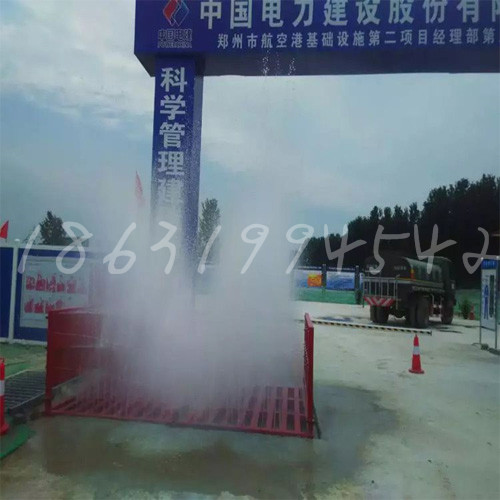洗车槽新型工程洗轮机节约水资源